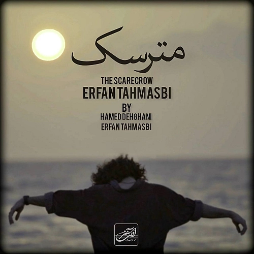 Cover artwork for Matarsak by Erfan Tahmasbi
